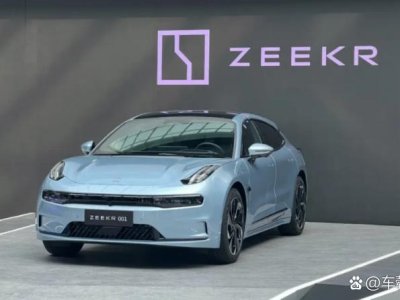 Zeekr 001 - Chinese Vehicle Export