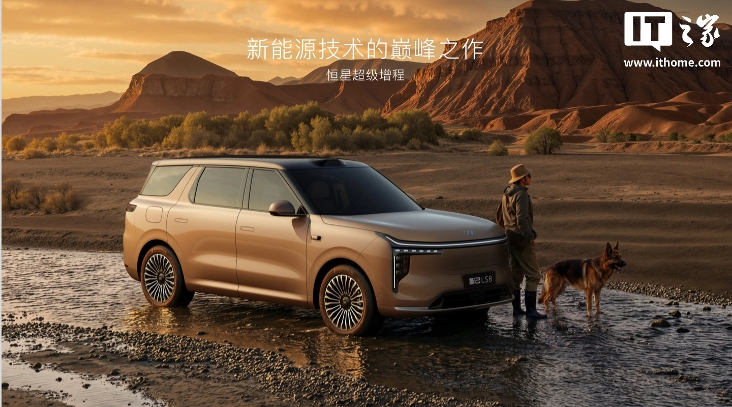 IM Motors LS8 - Chinese Vehicle Export